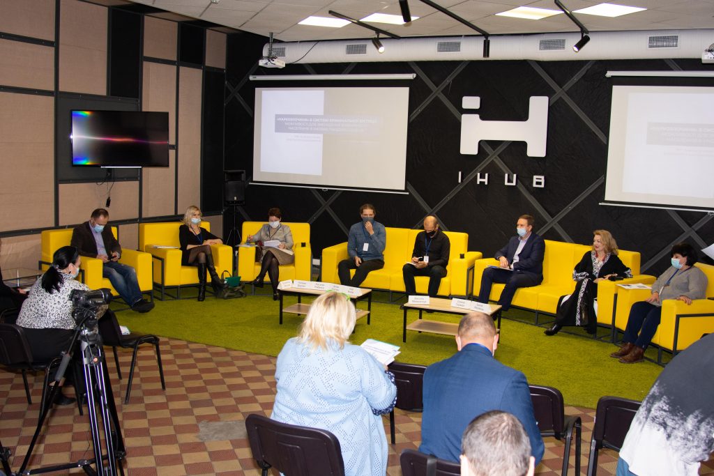 «Наркозлочини» в системі кримінальної юстиції: відбулася презентація дослідження FREE ZONE