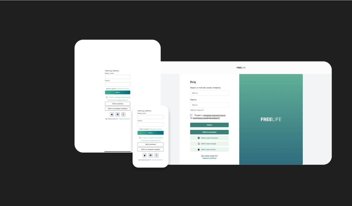 FREE ZONE провела тренінги з користування застосунком FREE LIFE для засуджених