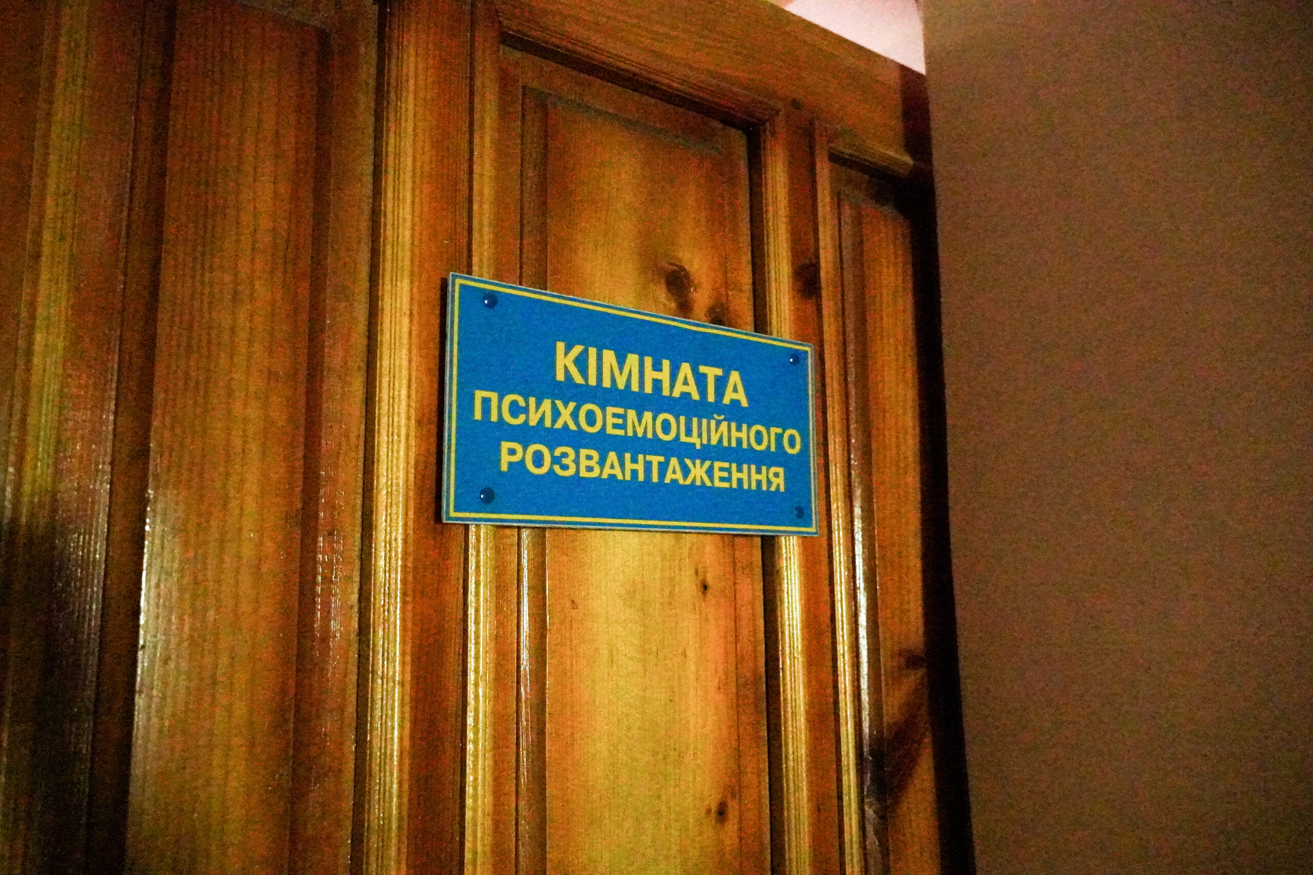 Стартувало навчання засуджених ветеранів