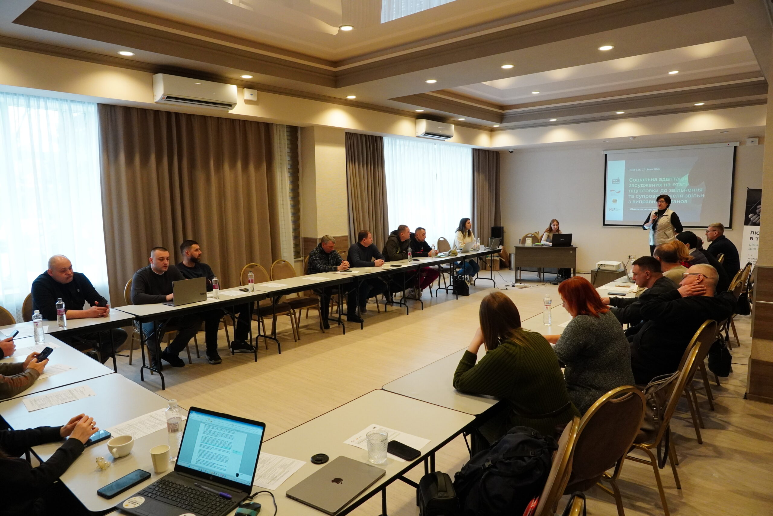 Продовжуємо роботу над посиленням супроводу та підтримки людей, які перебувають у місцях позбавлення волі та готуються до звільнення
